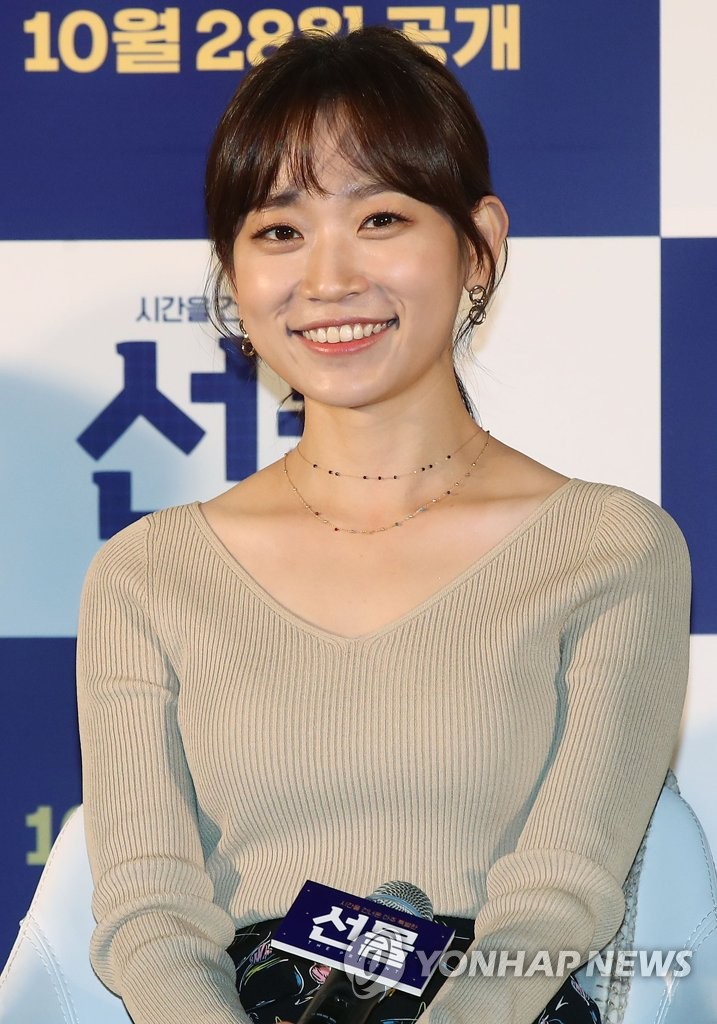 S. Korean actress Kim Seul-ki | Yonhap News Agency