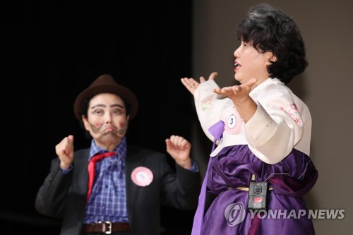  S. Korean 'ajumma' gain confidence with English