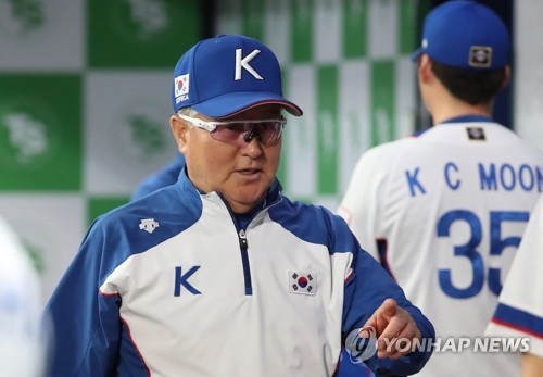 south korea baseball jersey