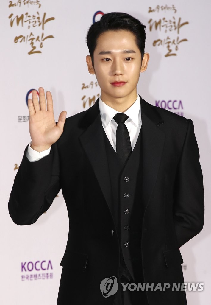 S. Korean actor Jung Hae-in | Yonhap News Agency