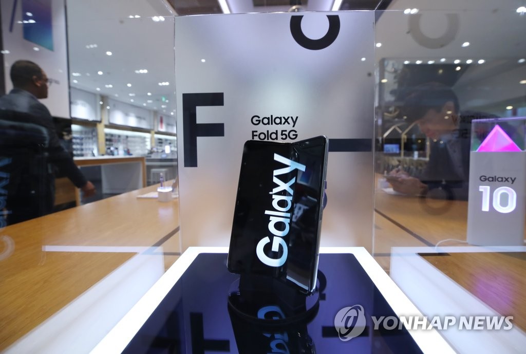 This file photo taken Oct. 31, 2019, shows the Galaxy Fold 5G smartphone displayed at Samsung Electronics Co.'s office building in Seoul. (Yonhap)
