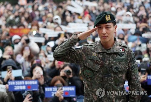 CNBLUE's Jung Yong-hwa discharged from military