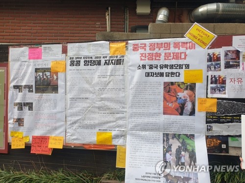 Pour et contre les manifestations à Hongkong