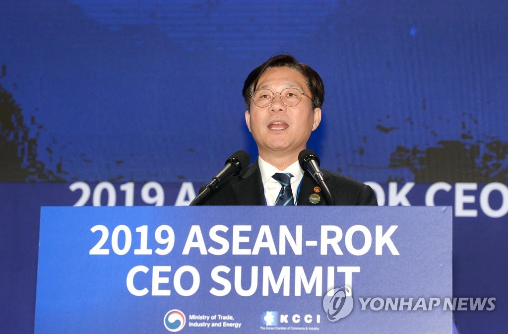 S. Korea, ASEAN to launch body for tech cooperation