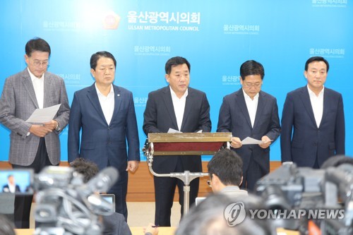 한국당 울산기초단체장 후보들 회견