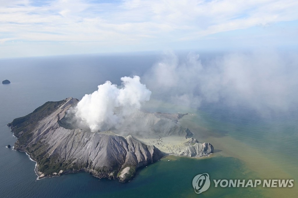 분출하는 화이트섬 화산