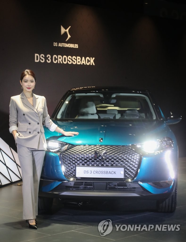 Ds Automobiles Crossover Suv Debuts In S Korea Yonhap News Agency