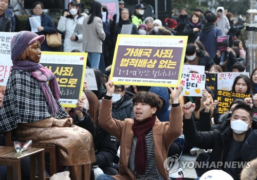 수요집회 "문희상案 백지화해야"…맞불 시위에 소란도