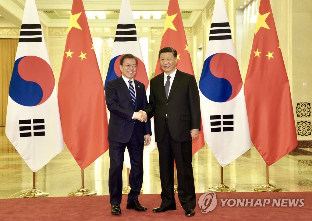 베이징에서 만난 문 대통령과 시진핑 국가주석