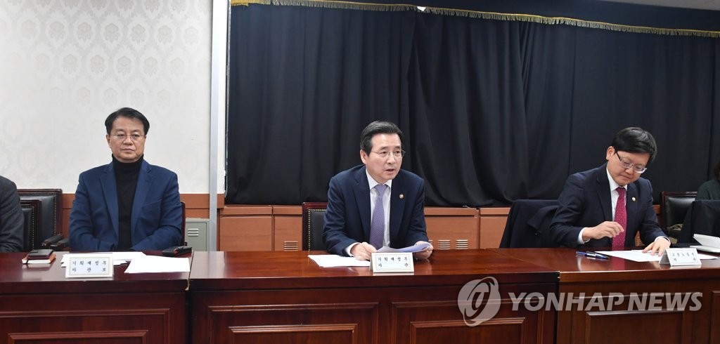 Vice Finance Minister Kim Yong-beom (C) speaks at a meeting on jobs for 40-something people on Dec. 26, 2019, in this photo provided by the Ministry of Economy and Finance. (PHOTO NOT FOR SALE) (Yonhap)