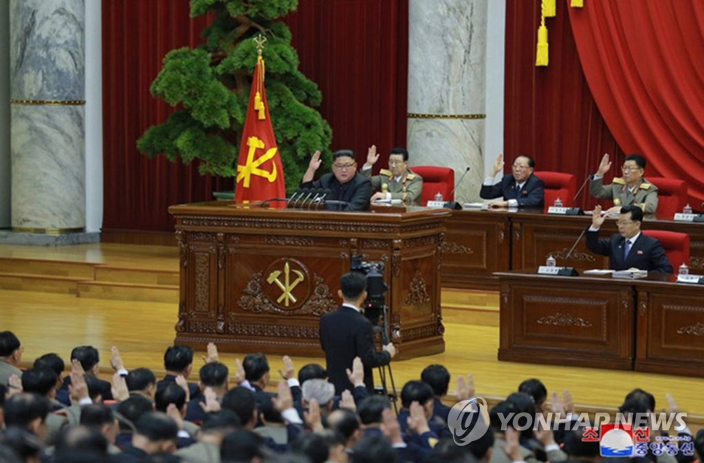 북한 노동당 제7기 제5차 전원회의