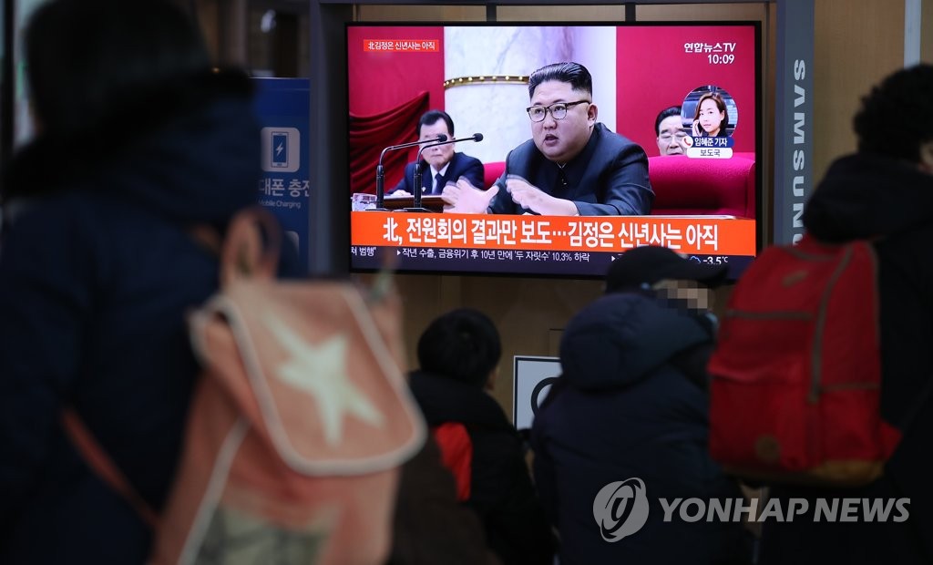 People watch a TV report at Seoul Station on Jan. 1, 2020, on the results of North Korea's four-day ruling party plenary session that wrapped up the previous day. (Yonhap)