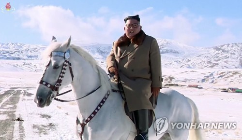 N. Korea highlights legitimacy of leader Kim Jong-un in new documentary |  Yonhap News Agency