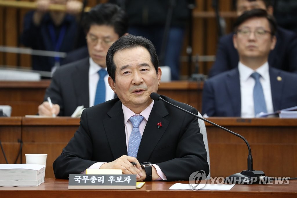 Prime minister nominee Chung Sye-kyun speaks at a parliamentary confirmation hearing at the National Assembly in Seoul on Jan. 8, 2020. (Yonhap)