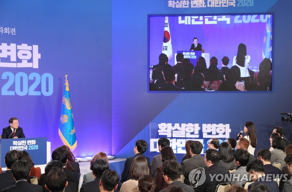 질문 듣는 문 대통령