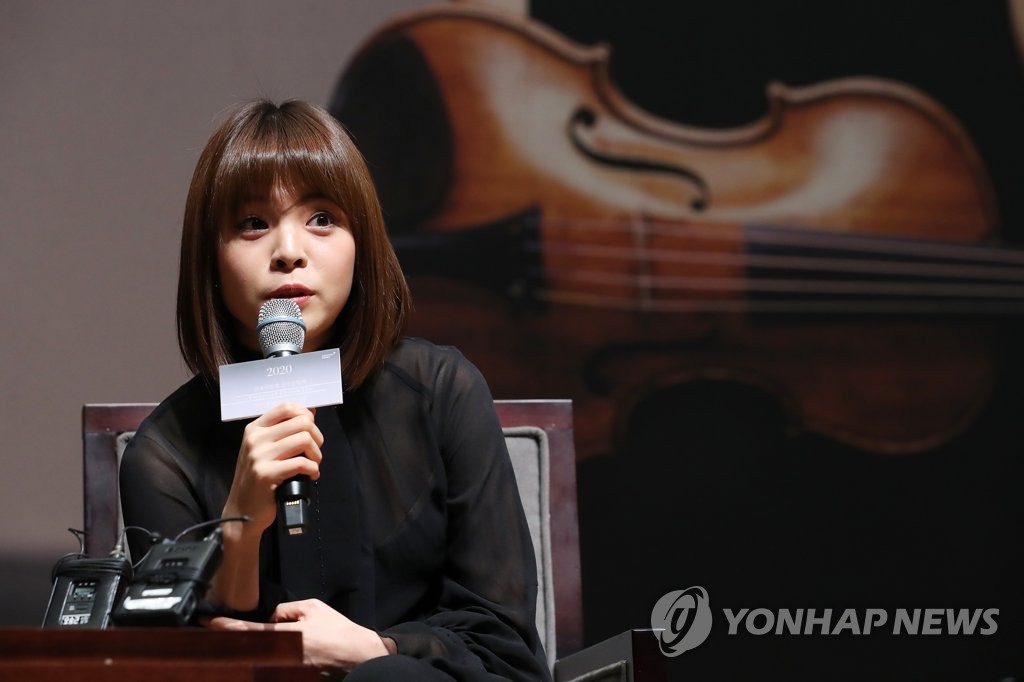 Violinist Lee Ji-yoon speaks at a press conference in Seoul on Jan. 14, 2020. (Yonhap)
