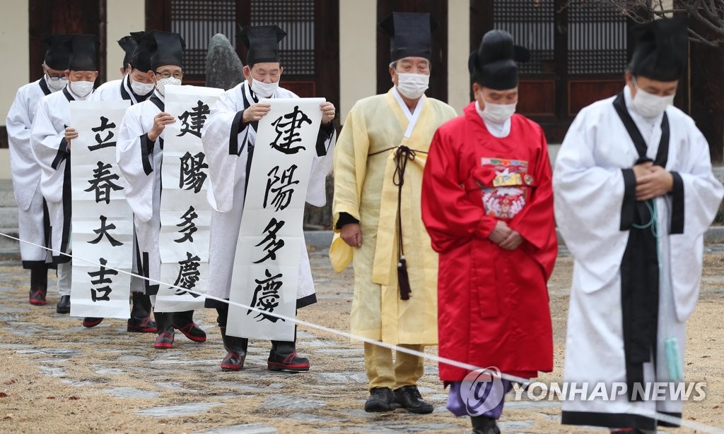 Participants wearing masks take part in a Confucian ceremony in the central city of Daegu on Jan. 31, 2020. (Yonhap)