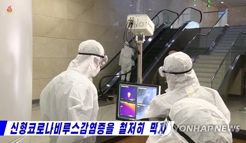 (LEAD) N. Korea has no confirmed case of new coronavirus: report