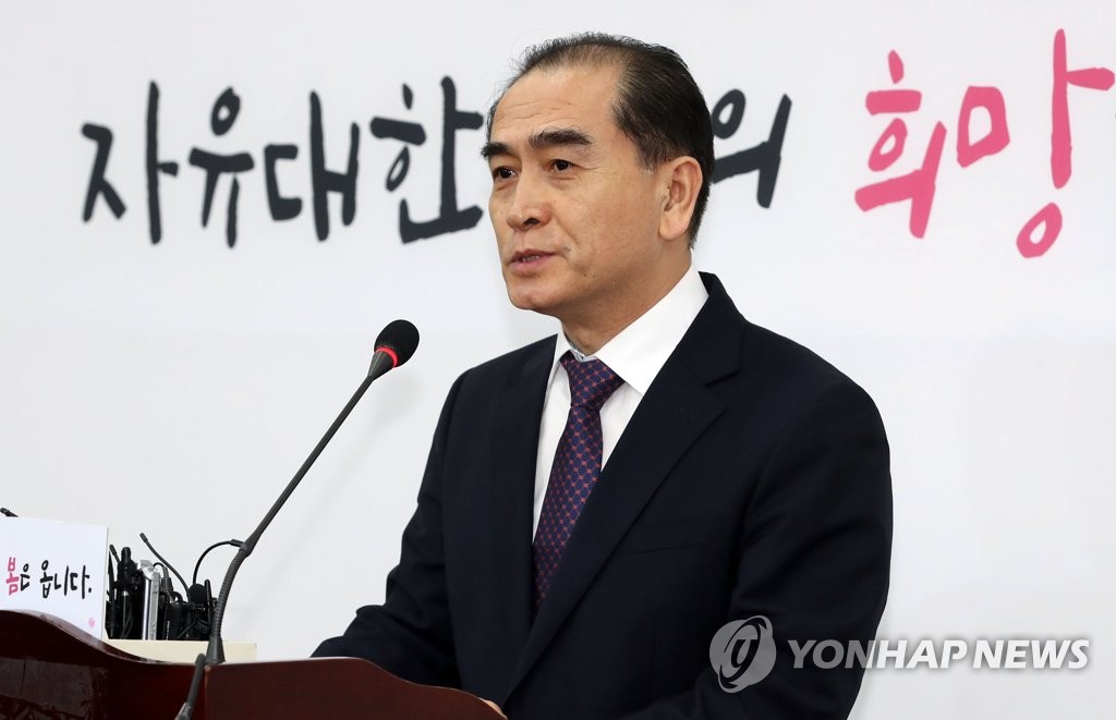 Thae Yong-ho, former senior North Korean diplomat, announces his bid to run in the April 15 parliamentary elections at the National Assembly in Seoul on Feb. 11, 2020. (Yonhap)