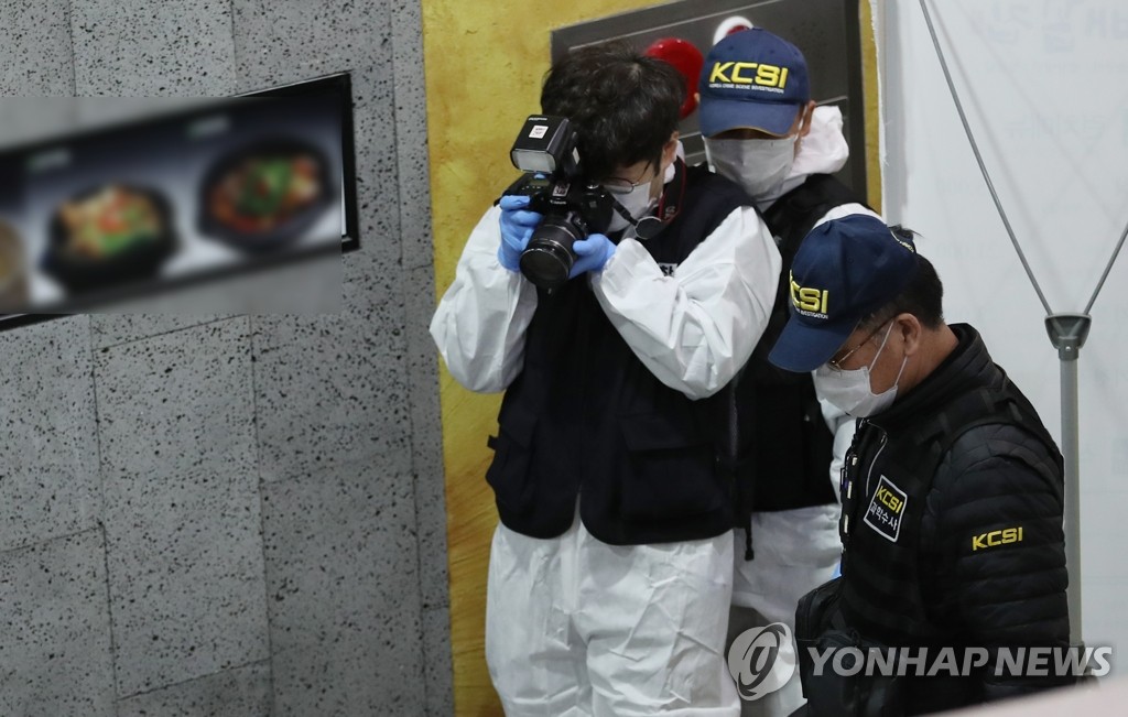 (LEAD) Two seriously injured after violent scuffle at Yeouido restaurant