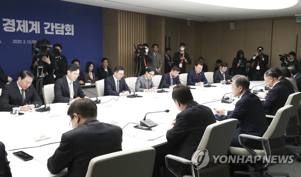 President Moon Jae-in (front, 3rd from L) holds a meeting with leaders of South Korean conglomerates at the headquarters of the Korea Chamber of Commerce and Industry (KCCI) in Seoul on Feb. 13, 2020. (Yonhap)