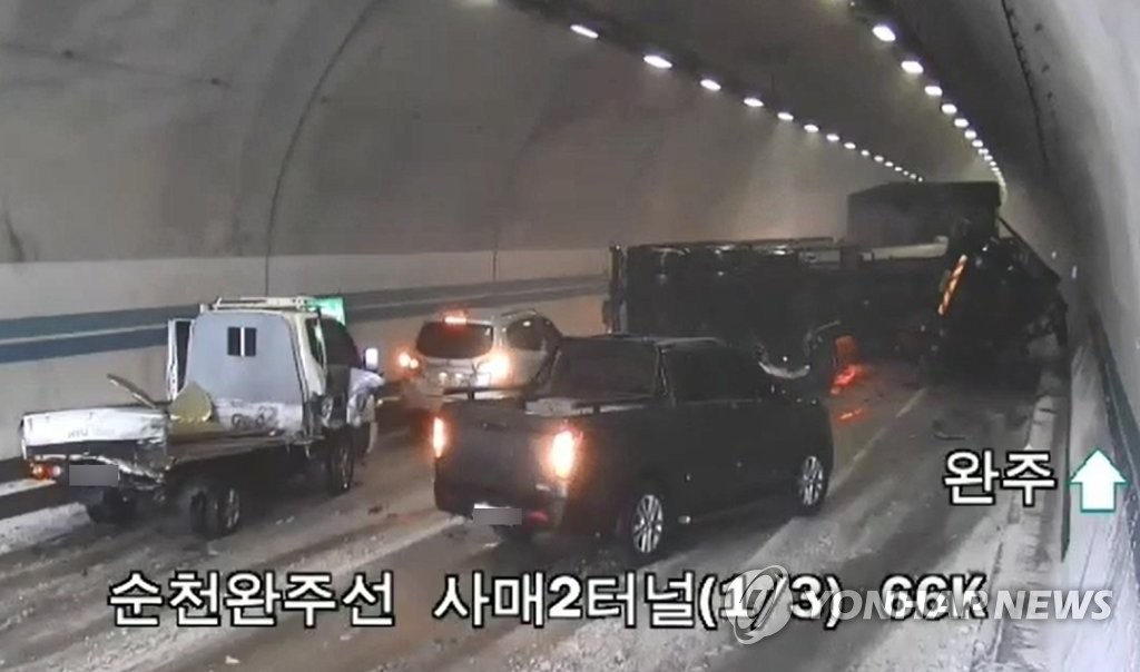 사매 2터널 사고, CCTV 영상 공개