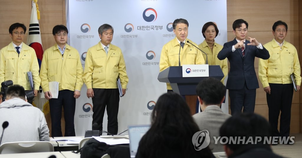 韓国政府は感染症の危機警報が最高レベルの「深刻」に引き上げられたことに伴い、「中央災難（災害）安全対策本部」を設置すると発表した＝２３日、ソウル（聯合ニュース）