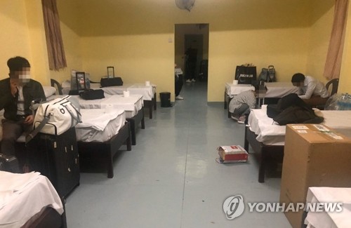 아프리카 모리셔스에서 입국이 보류된 한국인 관광객들