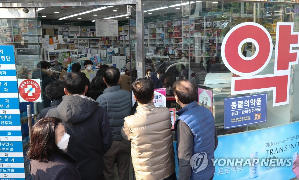 Citizens wait in line to purchase masks at a pharmacy in Daejeon on March 3, 2020. (Yonhap)