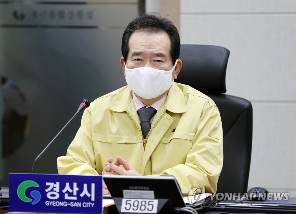 Prime Minister Chung Sye-kyun holds a meeting with government officials over the new coronavirus in the city hall of the southeastern city of Gyeongsan on March 6, 2020. (Yonhap)