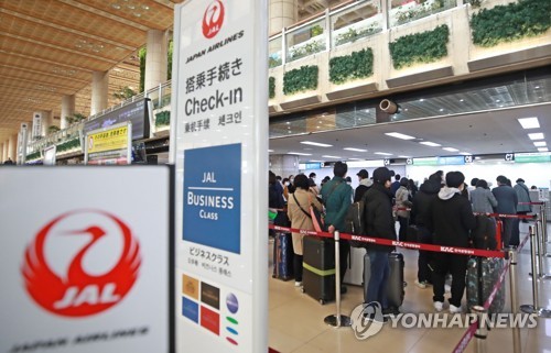 入国制限強化の前日、ソウル・金浦空港から日本に向かう乗客＝８日、ソウル（聯合ニュース）