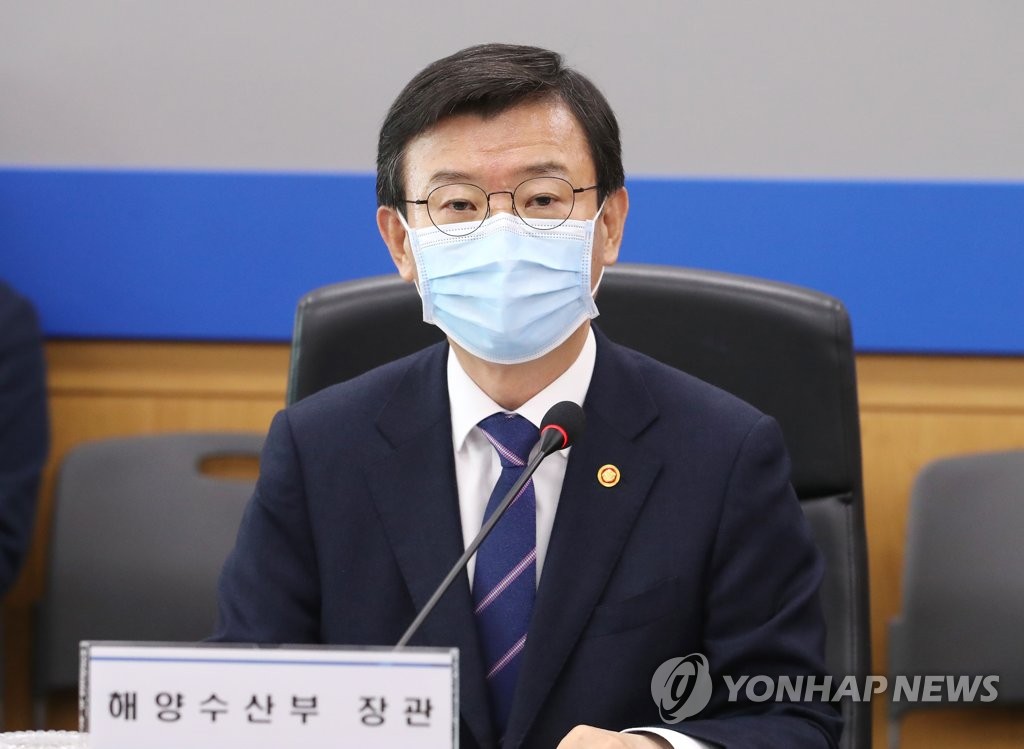 This photo, taken on March 9, 2020, shows Oceans and Fisheries Minister Moon Seong-hyeok speaking at a meeting on the new coronavirus with relevant industries at the government complex in Sejong. (Yonhap) 