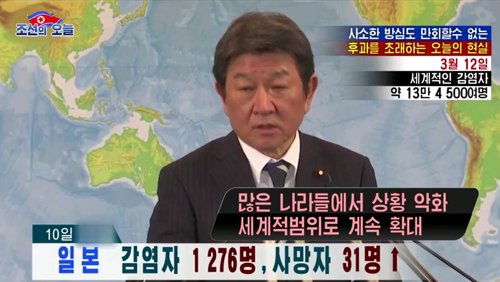 '남쪽 TV 화면 참고했나'…북한 코로나19 특집영상 눈길