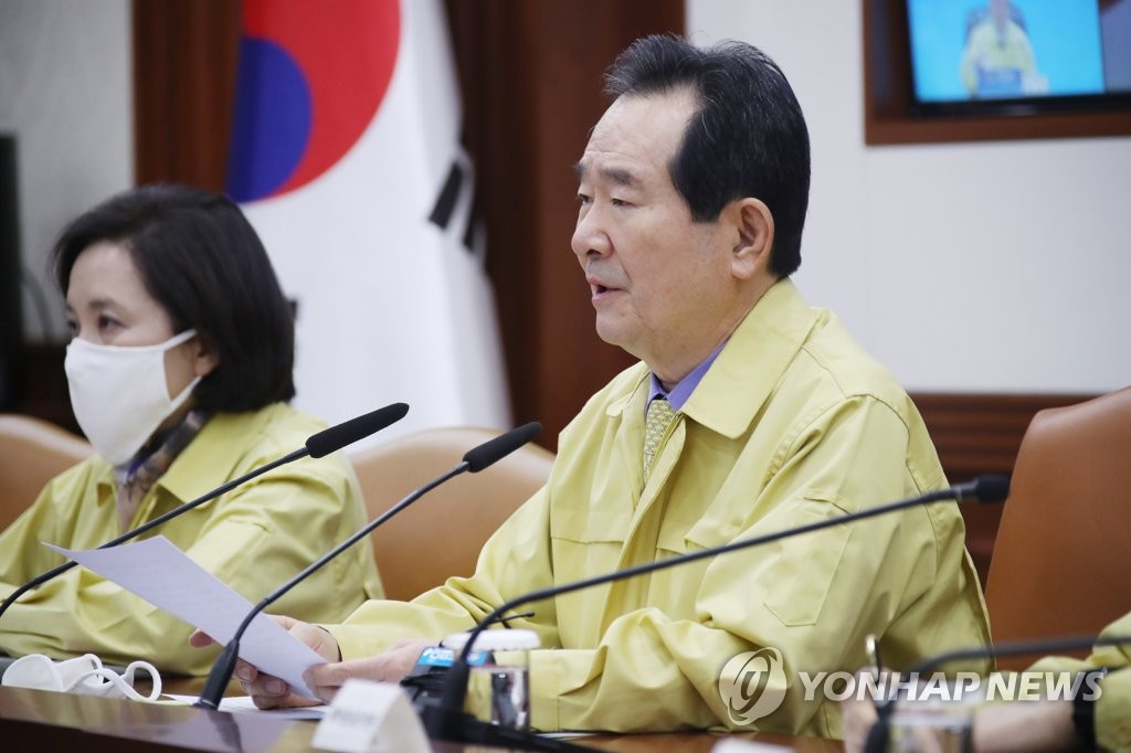 韓国の閣僚・次官級公務員　４カ月間給与３０％返納へ＝大統領も対象