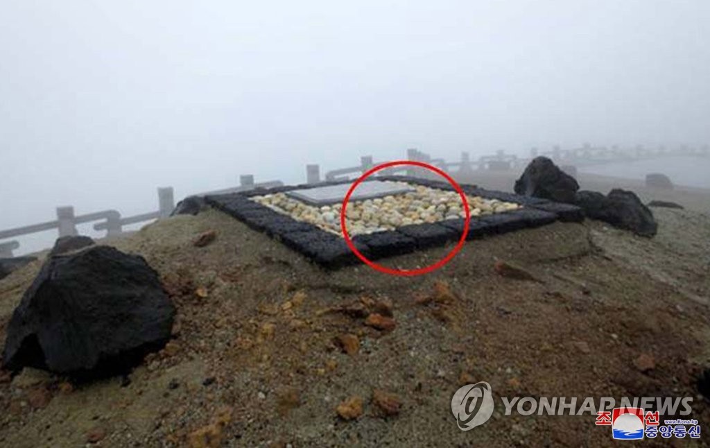 김일성종합대, 백두산 장군봉에서 대종교 유물 발굴