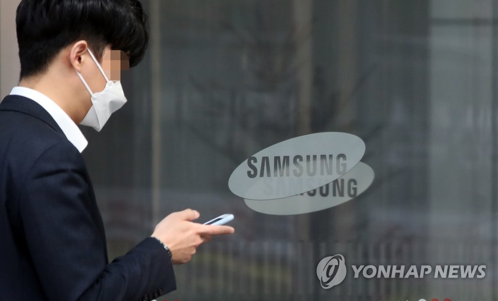 This file photo, taken on April 7, 2020, shows an employee of Samsung Electronics Co. entering the company's office building in Seoul. (Yonhap)