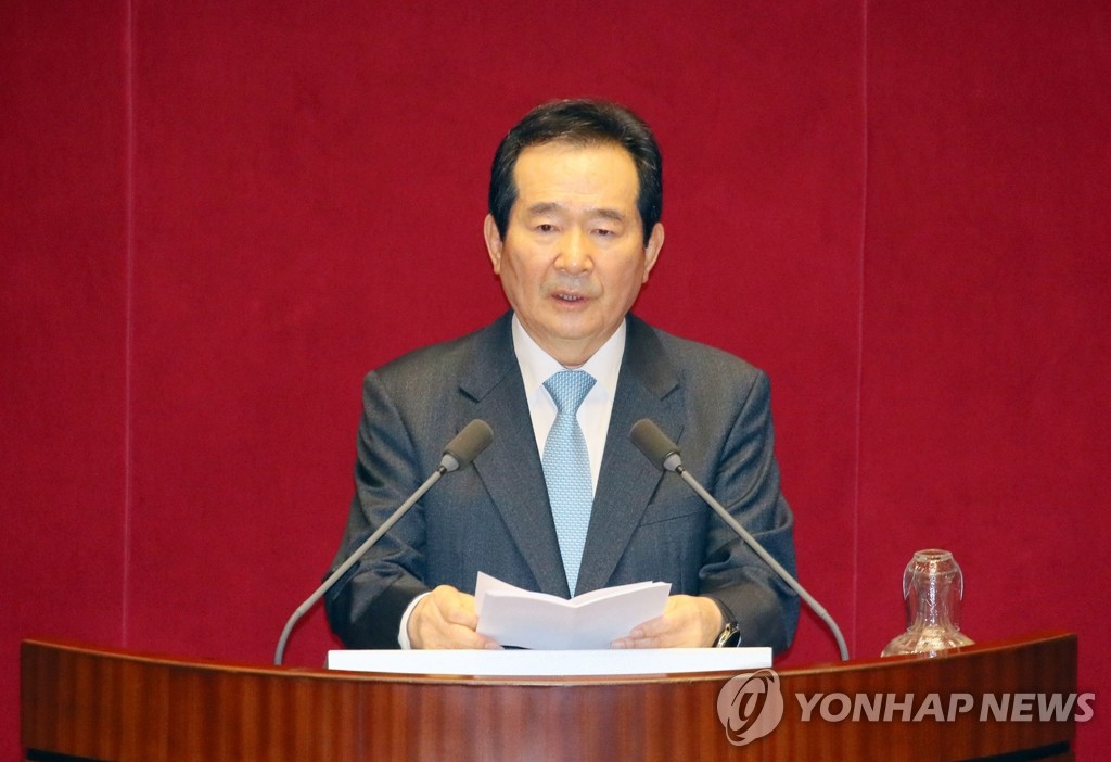 Prime Minister Chung Sye-kyun delivers a speech at the National Assembly on April 20, 2020, on an extra budget bill aimed at financing emergency relief funds over the new coronavirus. (Yonhap)