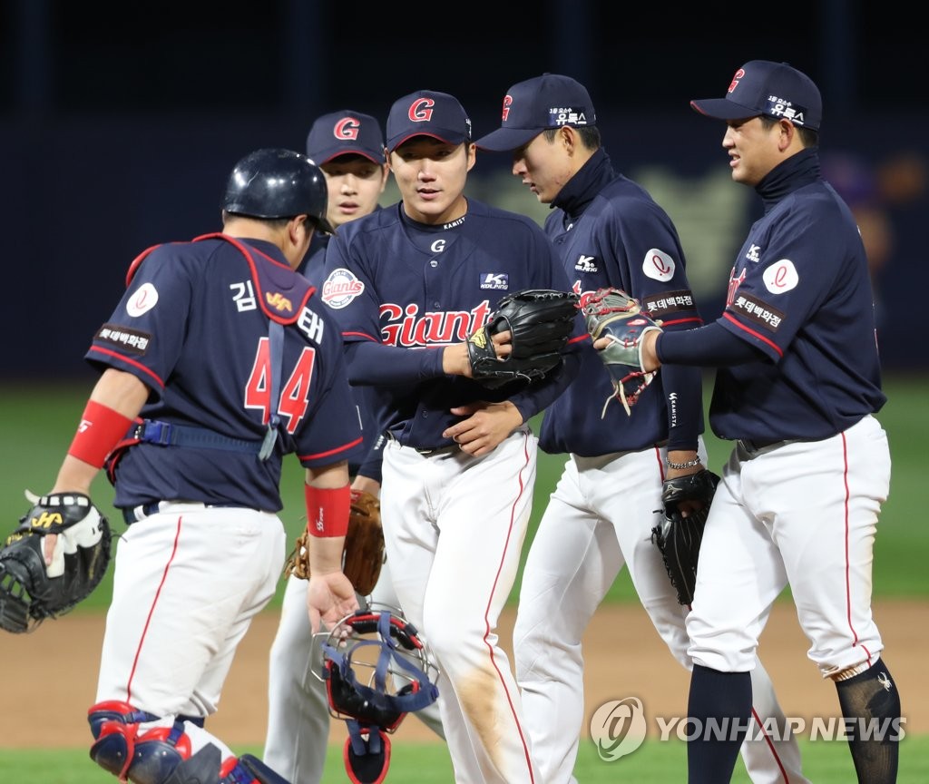 In this file photo from April 21, 2020, Lotte Giants players celebrate their victory over the NC Dinos in a Korea Baseball Organization preseason game at Changwon NC Park in Changwon, 400 kilometers southeast of Seoul. (Yonhap)