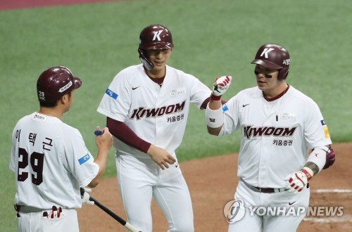 Kiwoom Heroes vs Doosan Bears - KBO Live - Play By Play 