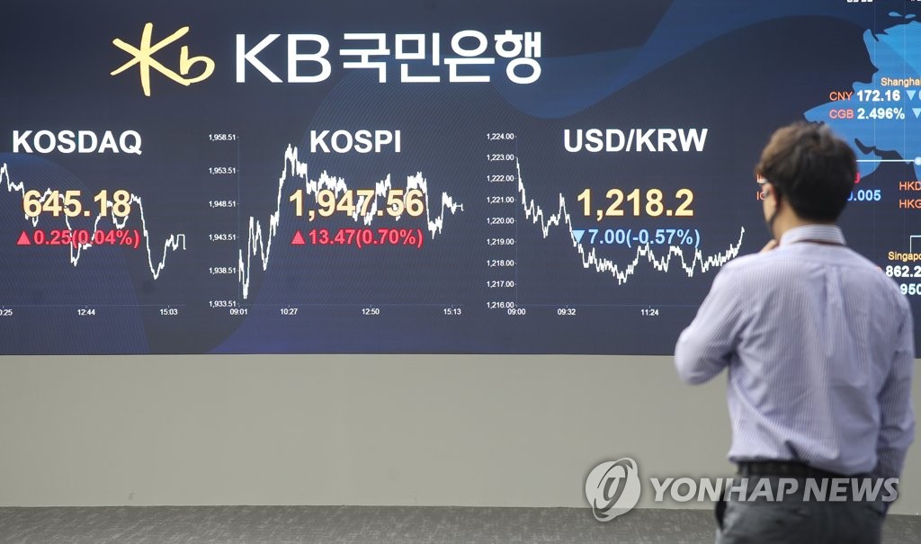 This photo taken on April 29, 2020 shows the dealing room of KB Kookmin Bank in Yeouido, Seoul. (Yonhap)