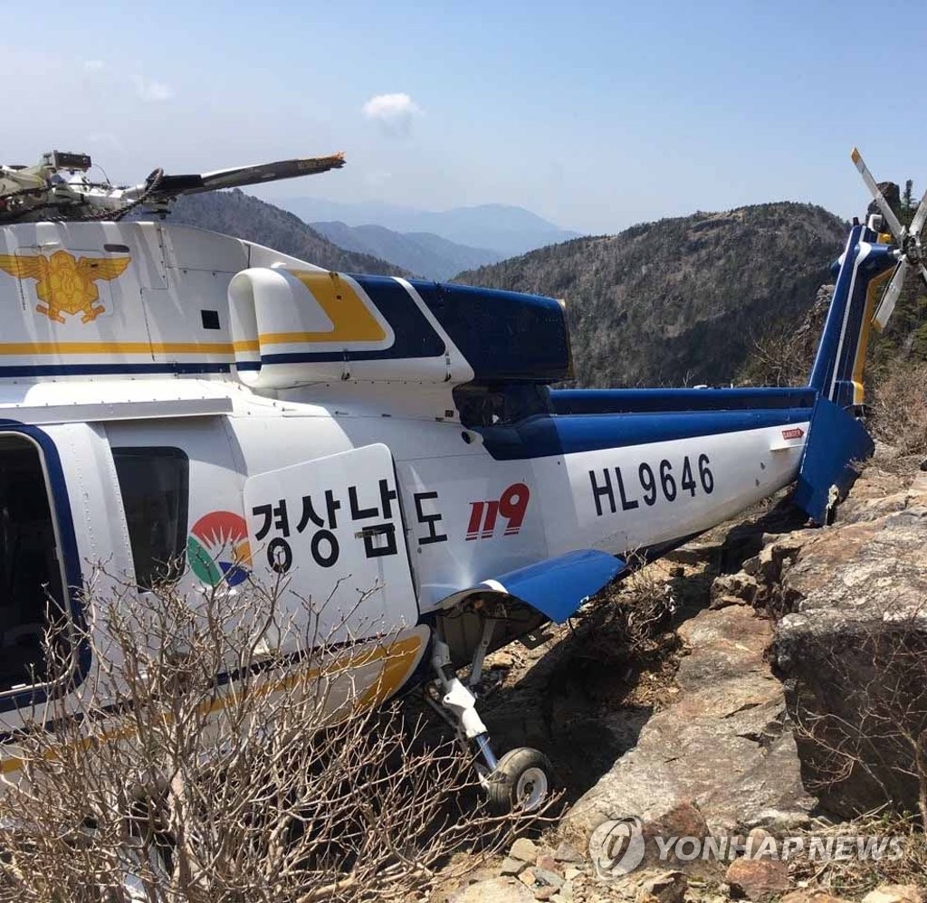 This photo, provided by the National Fire Agency, shows a helicopter of the firefighting authorities of South Gyeongsang Province. One of their firefighting helicopters crashed into Mount Jiri in the southern region of South Korea on May 1, 2020, while on a mission to rescue people at the mountain. (PHOTO NOT FOR SALE) (Yonhap)