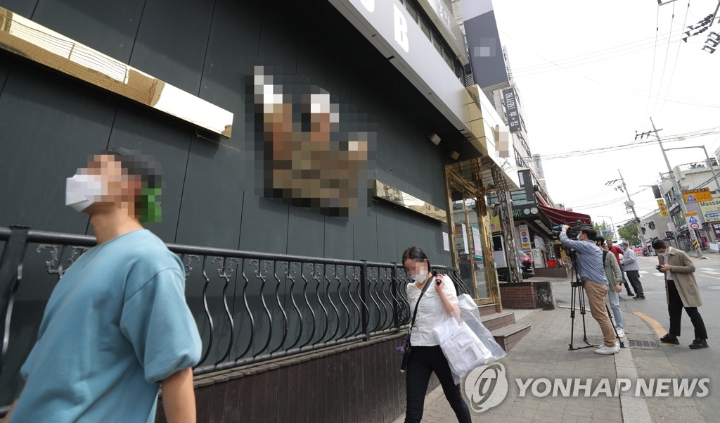 S. Korea issues monthlong suspension advisory on clubs, bars