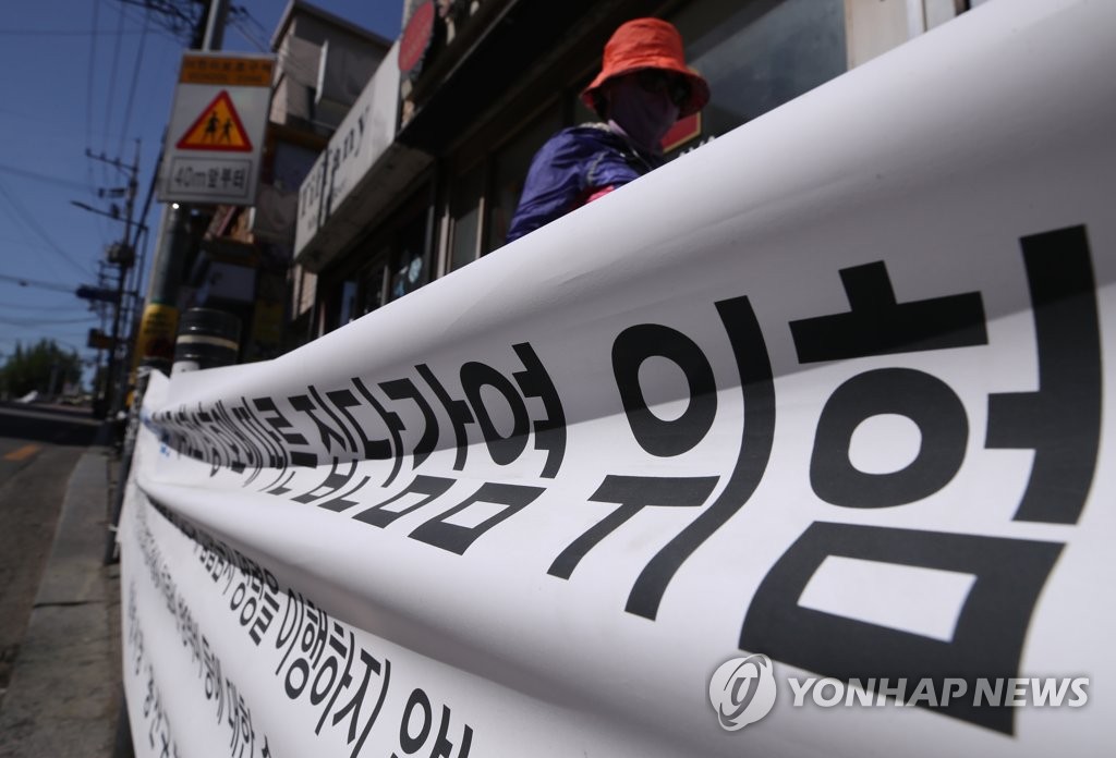 A sign warning the public about COVID-19 risks at clubs is displayed at the central Seoul neighborhood of Itaewon on May 8, 2020. (Yonhap)