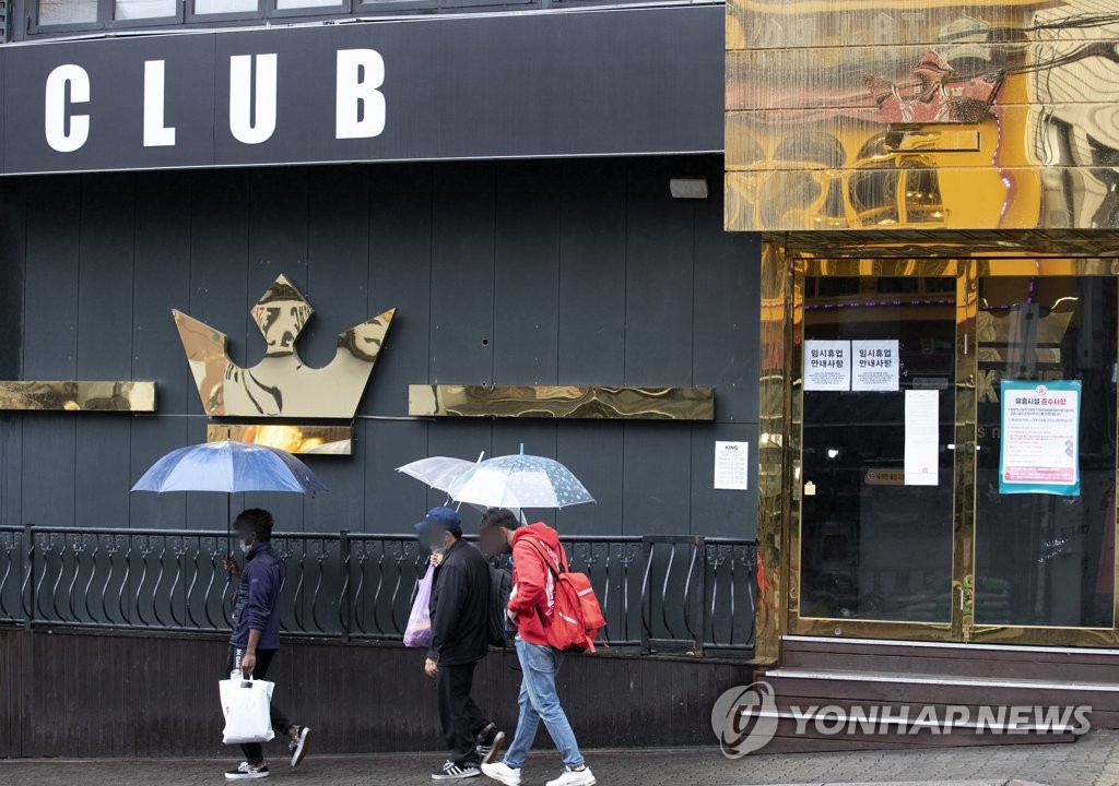 Itaewon club-linked infections now at 75: Seoul mayor