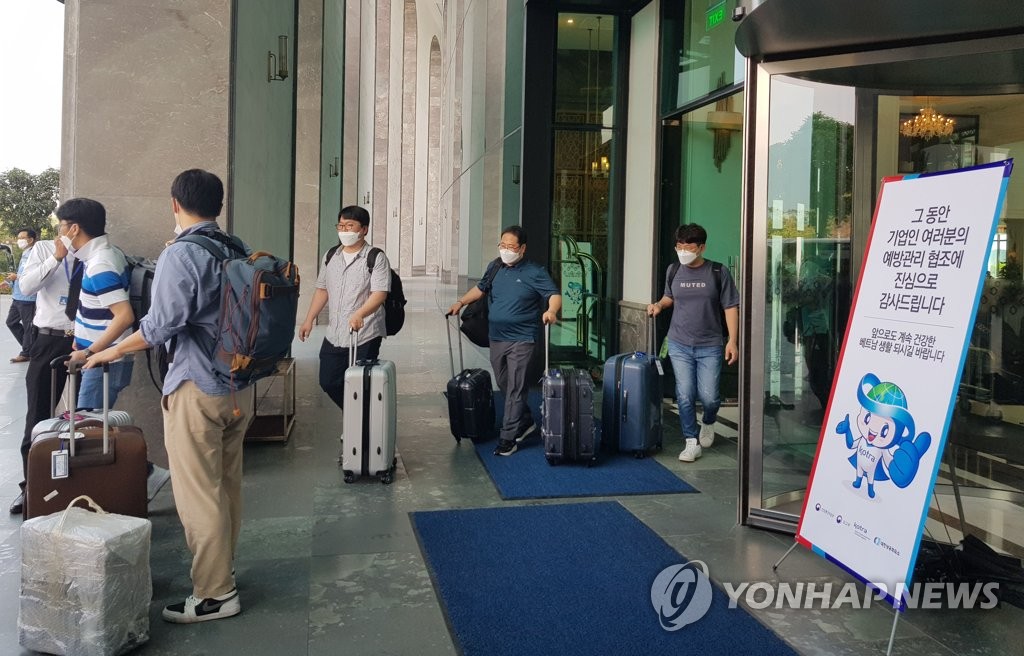 베트남에 예외입국 한국 기업인들 격리 해제