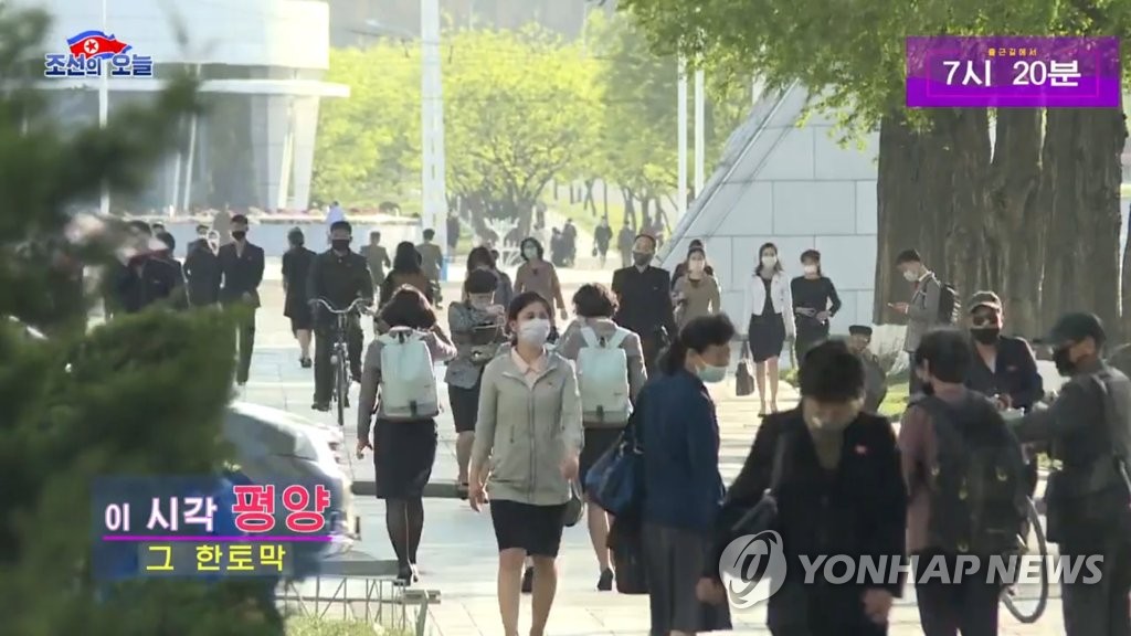 North Korean people wearing masks walk in Pyongyang on May 13, 2020, in this image taken from a video aired by North Korea's propaganda website DPRK Today. The airing of the video appears to show that North Korea, which claims it has no coronavirus cases, has successfully handled the global pandemic. (PHOTO NOT FOR SALE) (Yonhap)
