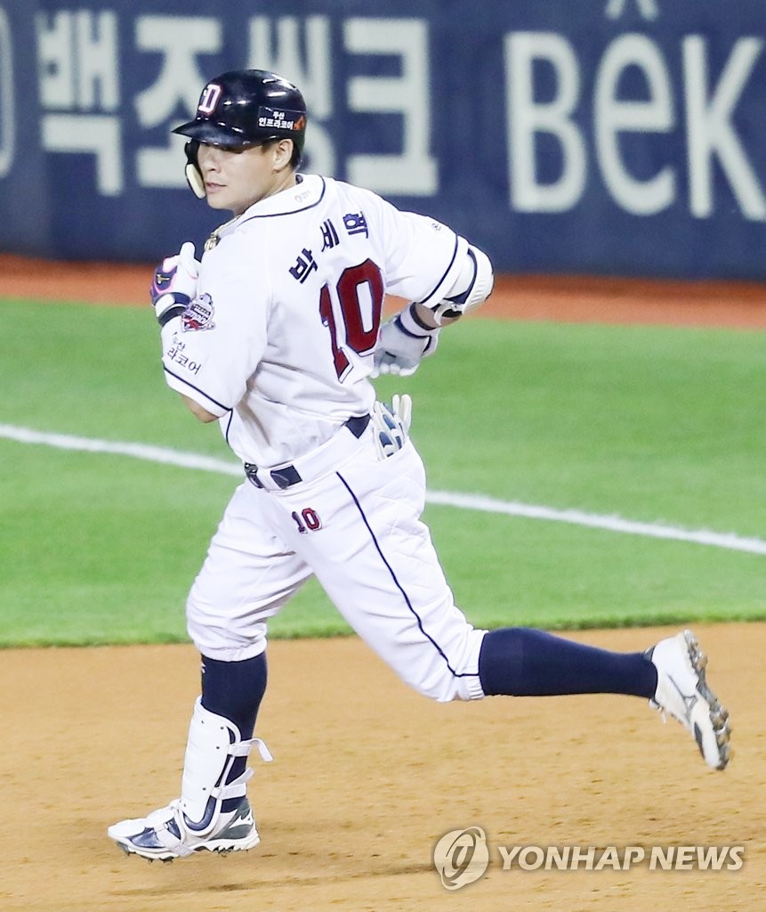 In this file photo, from May 20, 2020, Park Sei-hyok of the Doosan Bears makes a turn at first base after hitting a walk-off single in the bottom of the 11th inning of a Korea Baseball Organization regular season game against the NC Dinos at Jamsil Baseball Stadium in Seoul. (Yonhap)