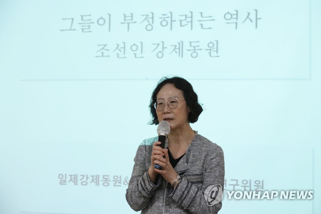 정혜경 일제강제동원＆평화연구회 대표연구위원