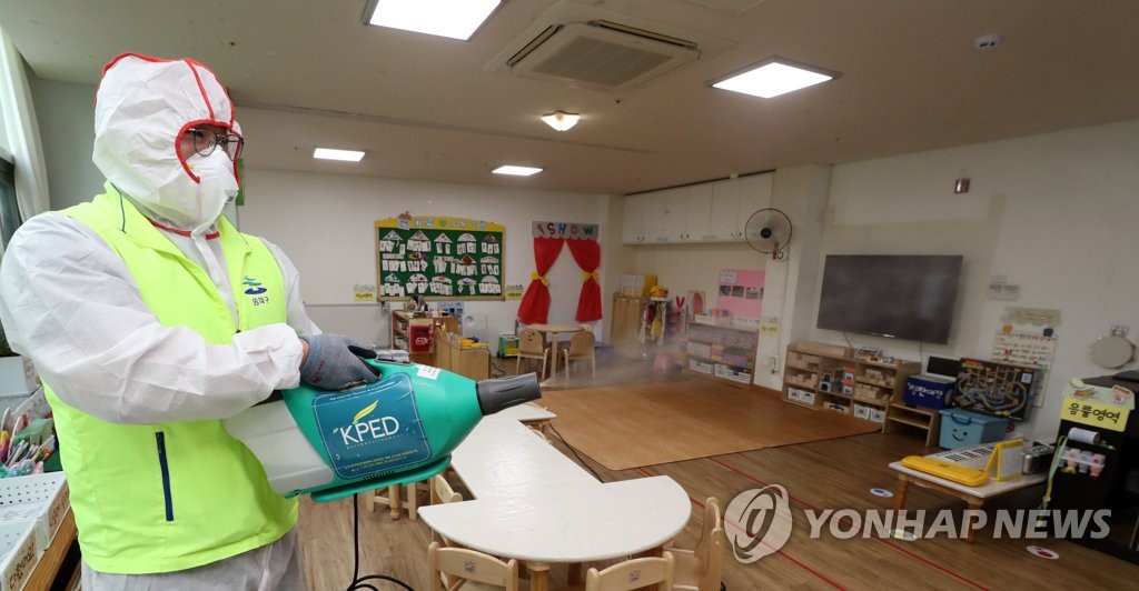 This file photo taken May 25, 2020, shows a health worker disinfecting a child care center in the southeastern Seoul ward of Songpa. (Yonhap)