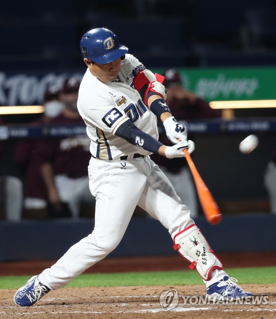 Yang Eui-ji hits for the cycle in Dinos 9-0 win over Lions